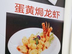 -醉壹号海鲜大排档·老厦门特色菜(厦门美食地标店)