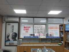 -李医生眼镜工作室