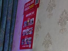 -剧狐剧本杀(徐汇1号店)