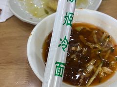 -顺姬冷面(长白西路店)