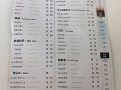 -TPLUS茶家(淮海店)