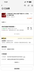 -深圳艺星医疗美容医院