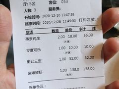 -新沸腾鱼乡(世贸天阶店)