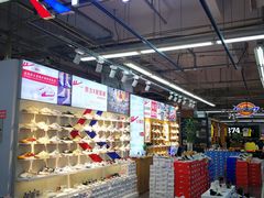 -法雅体育工厂店(皂君庙路店)