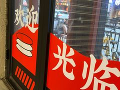 -孖记茶档·热腾茶餐(江南西plus店)