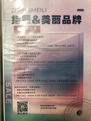 -ZX·美睫设计师汇聚店