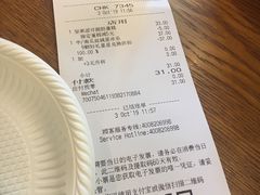 账单-星巴克(无锡百联奥特莱斯店)