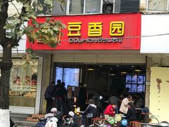 门面-豆香园(龙翔店)
