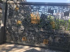 -广州神农草堂中医药博物馆