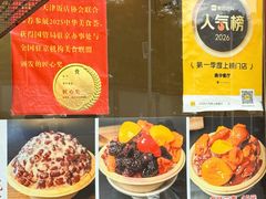 -奥华餐厅·老张记(台基厂店)