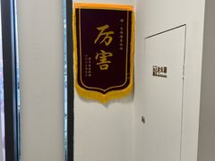 -海曼康复|HealmanClinic