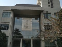 -江苏第二师范学院(草场门校区)