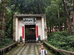 -白鹿洞书院