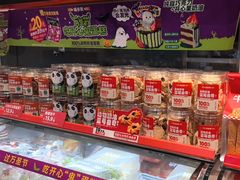 -味多美蛋糕(双合地铁店)