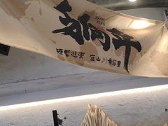 -北丐先生·野馄饨烧烤(雨花万象店)