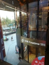 点击看大图 -3AM HAIR SALON烫发染发接发