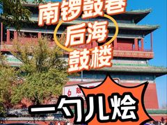 -姚记炒肝店(鼓楼店)