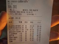-马帮寨院坝火锅(龙港公园店)