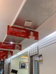 -深圳阳光医疗美容医院·旗舰店