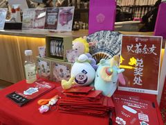 -霸王茶姬(金港国际店)