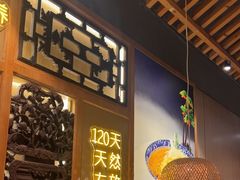 -川味堂·四川豆花(八卦岭店)