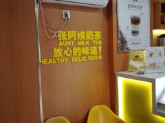 -张阿姨奶茶(湖西路店)