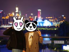 -长嘉·河图火锅(长嘉汇江景旗舰店)