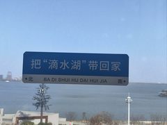 -朵云书院(滴水湖店)