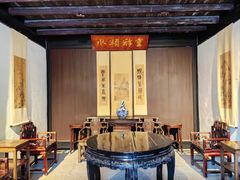 -绍兴鲁迅故里·沈园景区