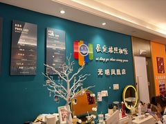 -爱定格照相馆·证件照(深圳光明店)