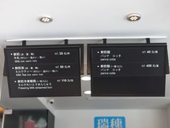 -瑞穗牧场