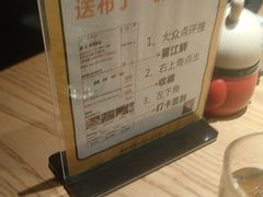 -雾·江·鲜建德菜