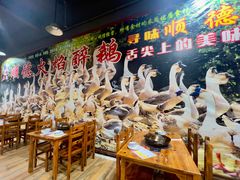 -鹅来顺·顺德火焰醉鹅(天平架分店)