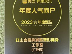 -红山会健身·普拉提(广安门店)