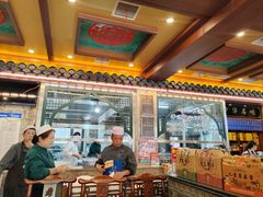 -老三羊汤【北兴隆街店】