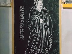 -成都武侯祠博物馆