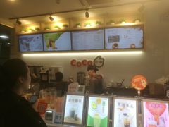 -CoCo都可(燕塘店)