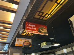 -王明古法砂锅居(开化寺店)