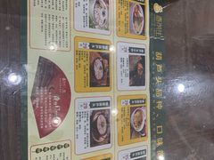 -春发生饭店·非遗(南院门店)