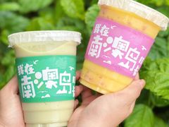 -南澳岛打卡果汁冰公司