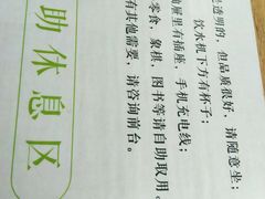 -启明眼镜(海淀黄庄店)