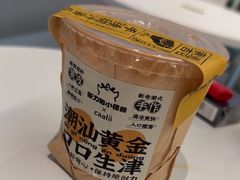 -茶力的小怪兽(中康店)
