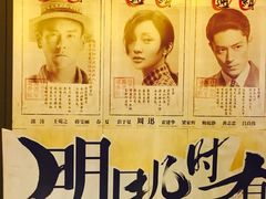 -大地影院(宁波恒茂商业广场店)