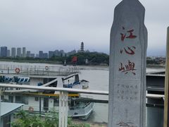 -江心屿景区