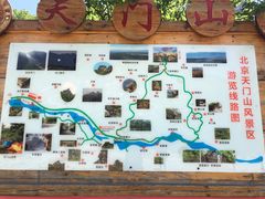 -北京密云天门山风景区