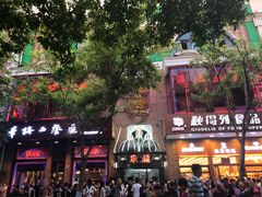 -华梅西餐厅(哈尔滨中央大街店)