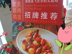 -花舍·新派粤菜·西餐·下午茶(亚运村·鸟巢店)
