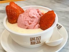 -满记甜品(湖滨店)