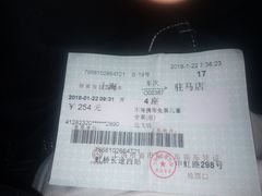 -上海虹桥客运西站