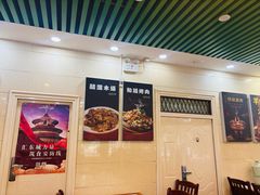 -双和顺-清真(灯市口西街店)